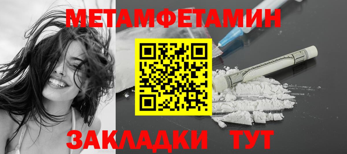 АМФ Розовый  гидра вход  Аксай  Вход с VPN 