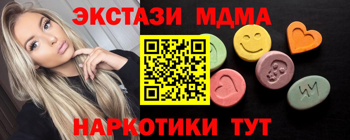Аксай  ЭКСТАЗИ mix  как найти наркотики  ЭКСТАЗИ таблы  Вход с VPN 