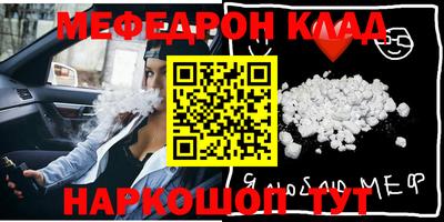 скорость Кумертау