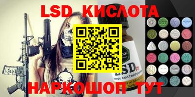 скорость Кумертау