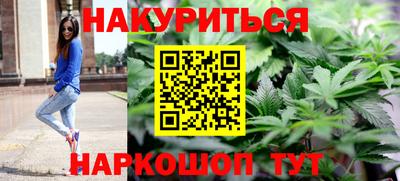 марихуана Кунгур