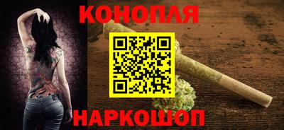марихуана Кунгур