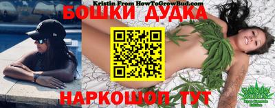 марихуана Кунгур