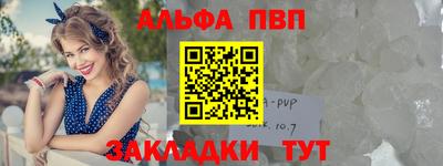 марихуана Кунгур