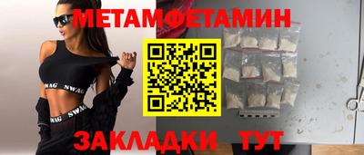 скорость Кумертау