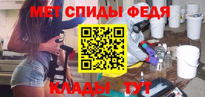 скорость Кумертау