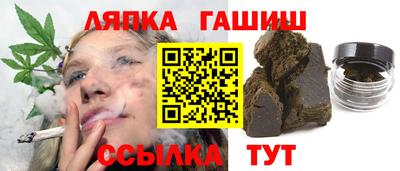 марихуана Кунгур