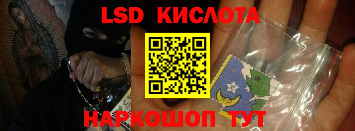 ЛСД экстази кислота  LSD-25 экстази  Вход с VPN  Аксай  Лсд 25 экстази ecstasy 