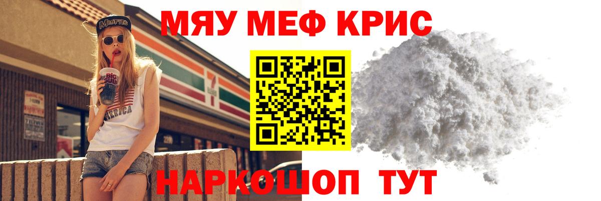 Аксай  Меф  Вход с VPN  МЕФ кристаллы 