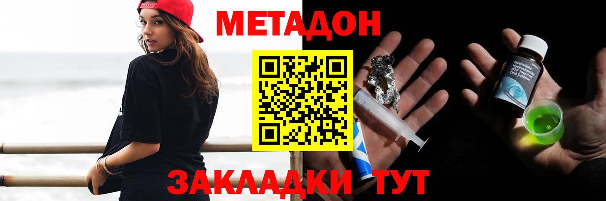 Аксай  МЕГА зеркало  Вход с VPN  МЕТАДОН кристалл 