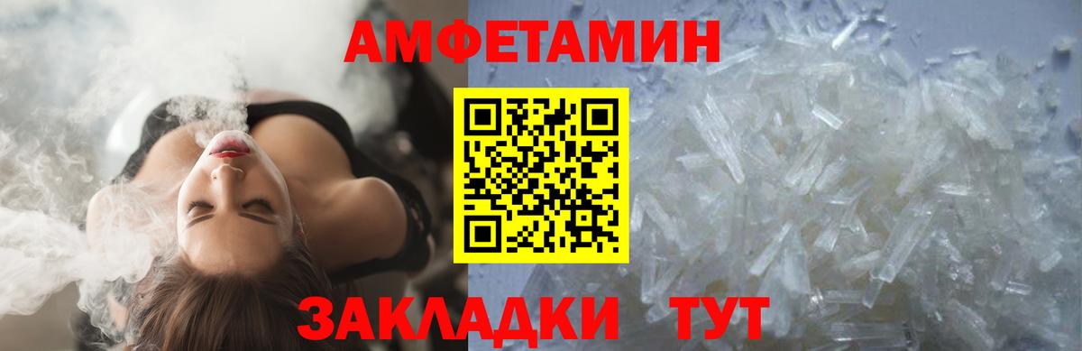 МЕТАМФЕТАМИН витя  МЕТАМФЕТАМИН витя  Аксай  Метамфетамин  Вход с VPN 