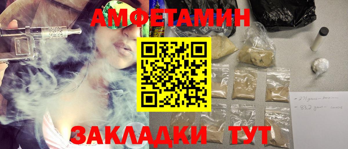 Метамфетамин пудра Аксай