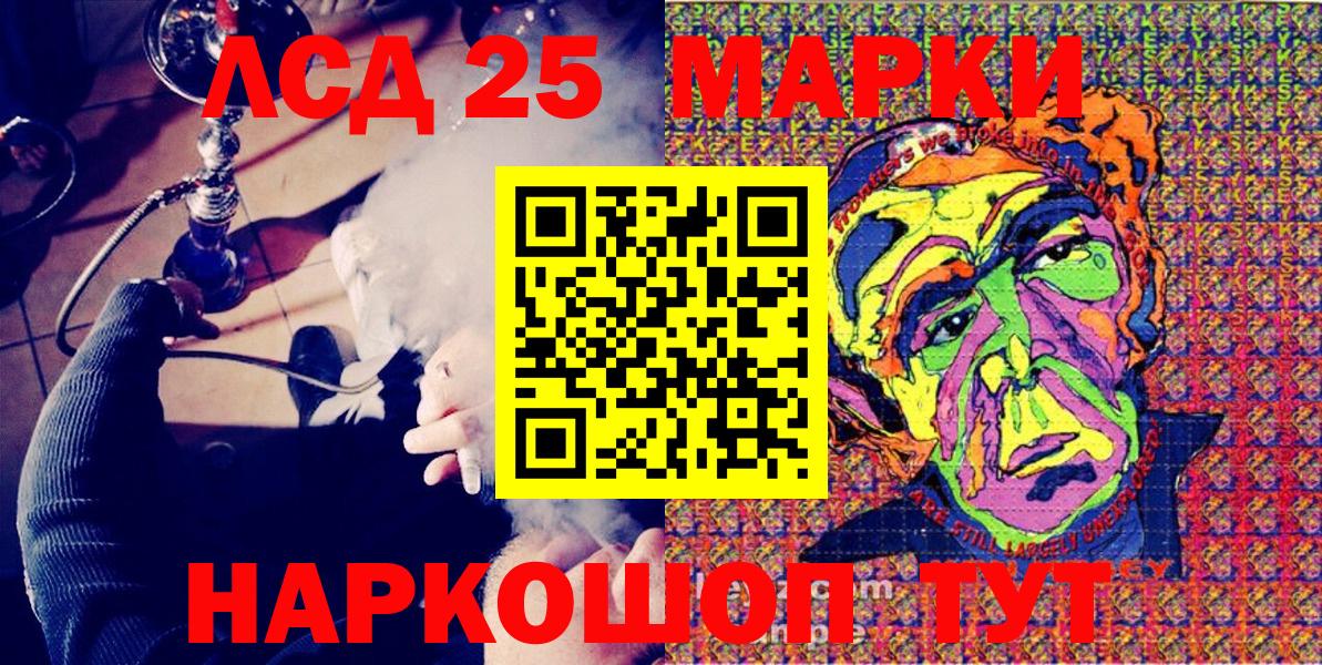 Наркотические марки 1,8мг Аксай