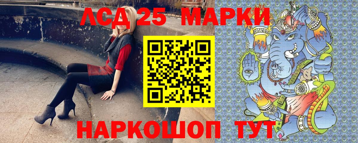 Марки NBOMe  Наркотические марки 1,5мг  Вход с VPN  Аксай 