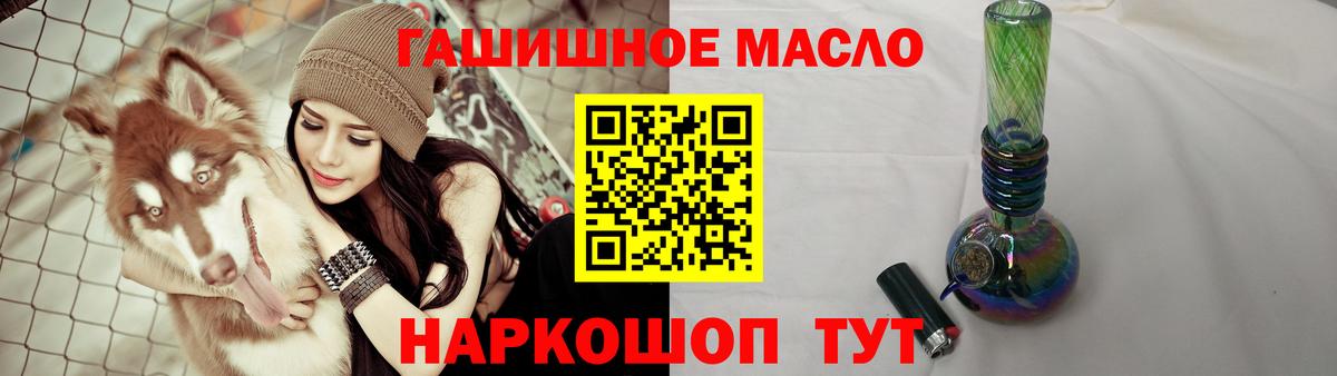 ТГК вейп с тгк Аксай