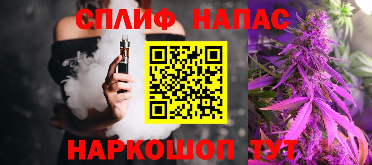 Марихуана гибрид  Канабис Ganja  Вход с VPN  Аксай  Бошки марихуана тримм 
